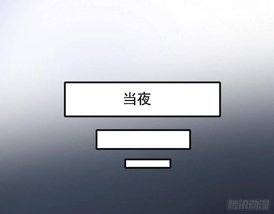 天惊地动110