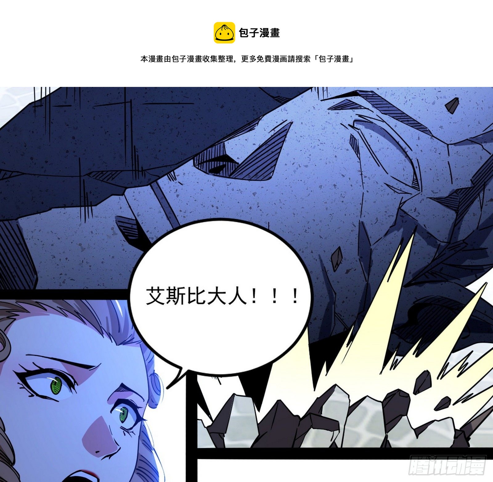 打包带走108