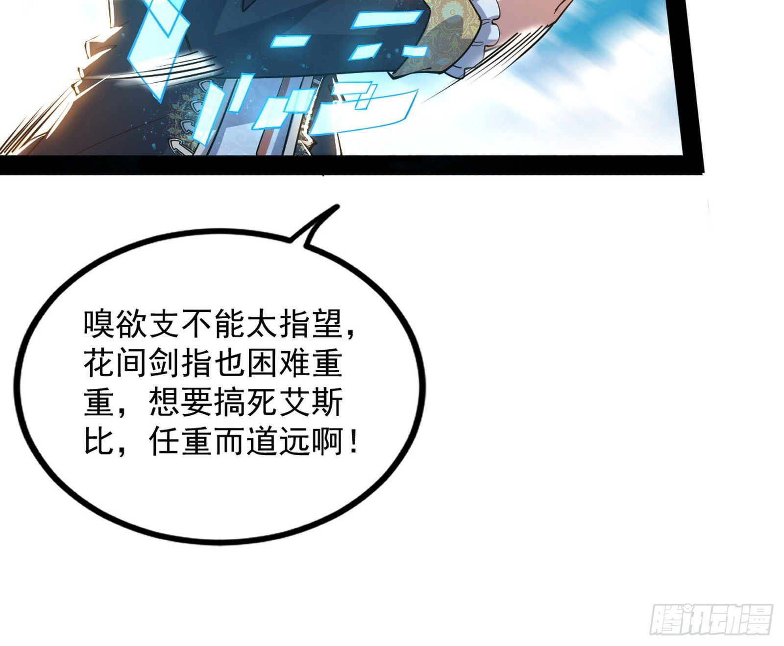危机意识和嗅欲支142