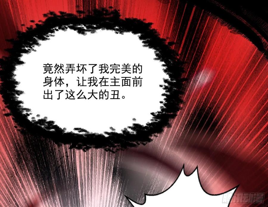 绝境下的选择23