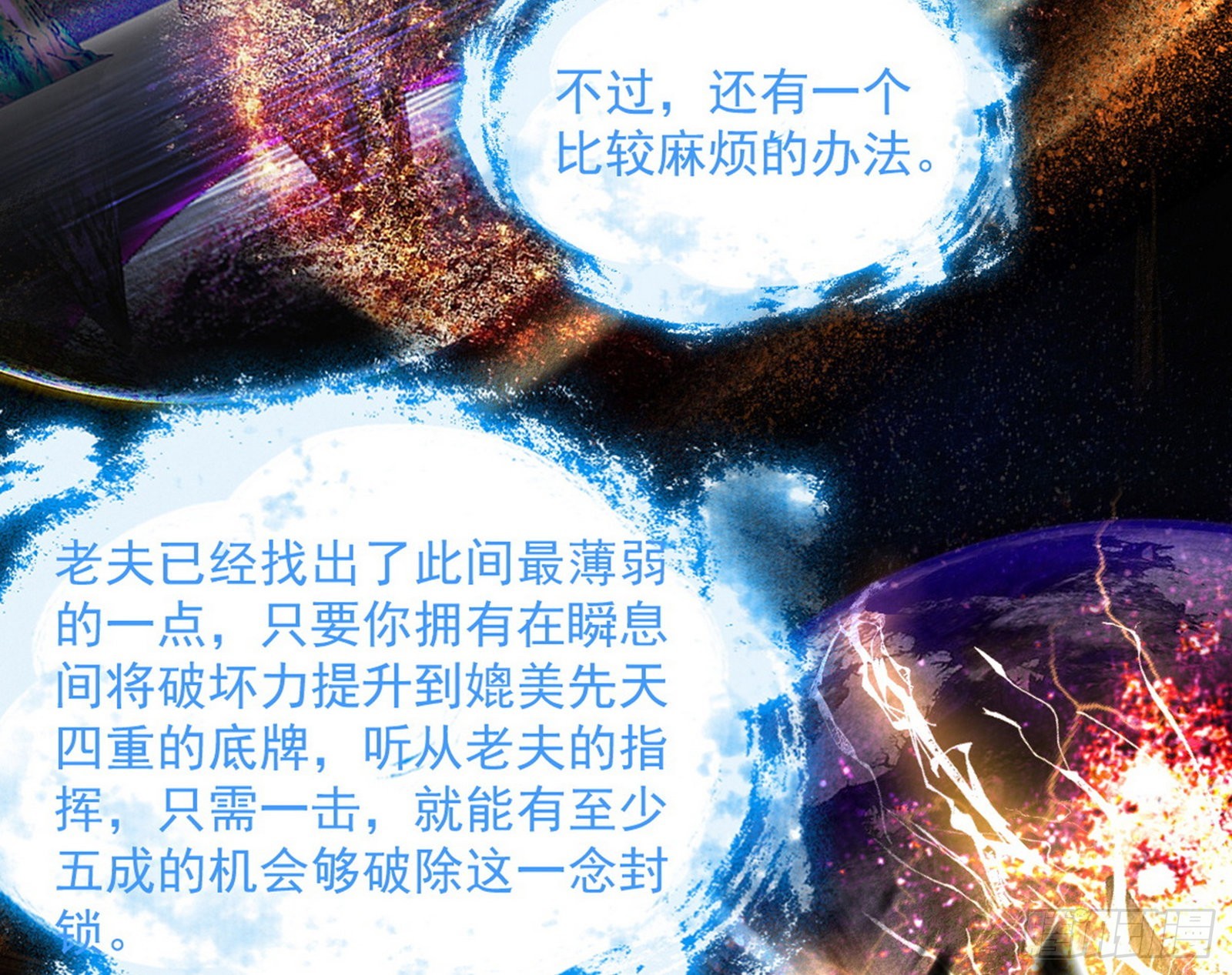 秦心慈的选择31