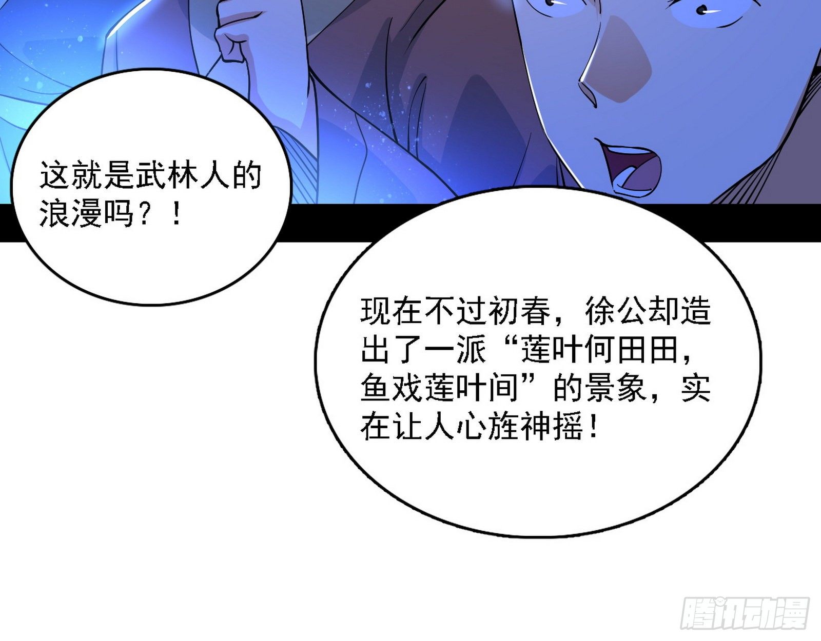 第二关35