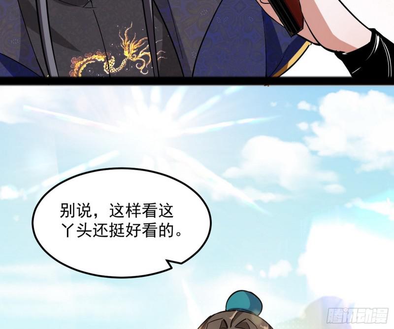 画风相似的人99