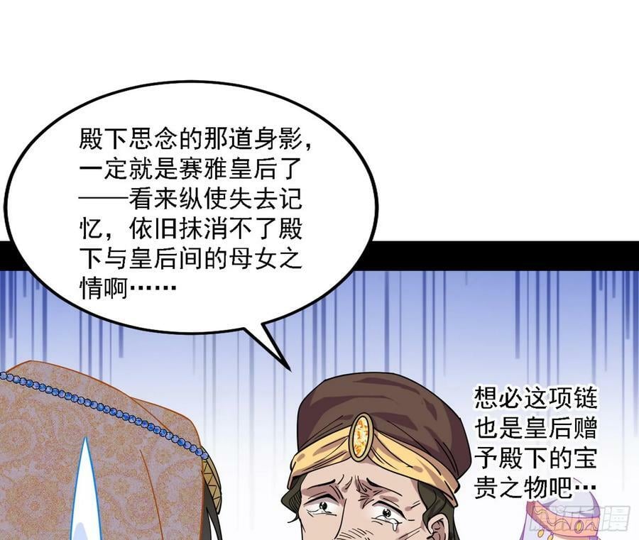 西岚公主西岚薇83