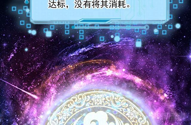 这个反派有点惨107