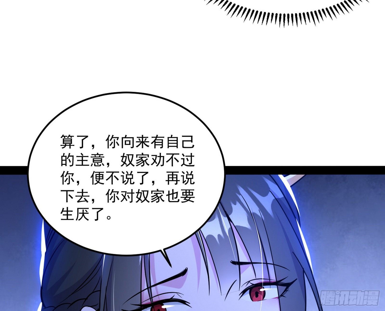 错有错着16