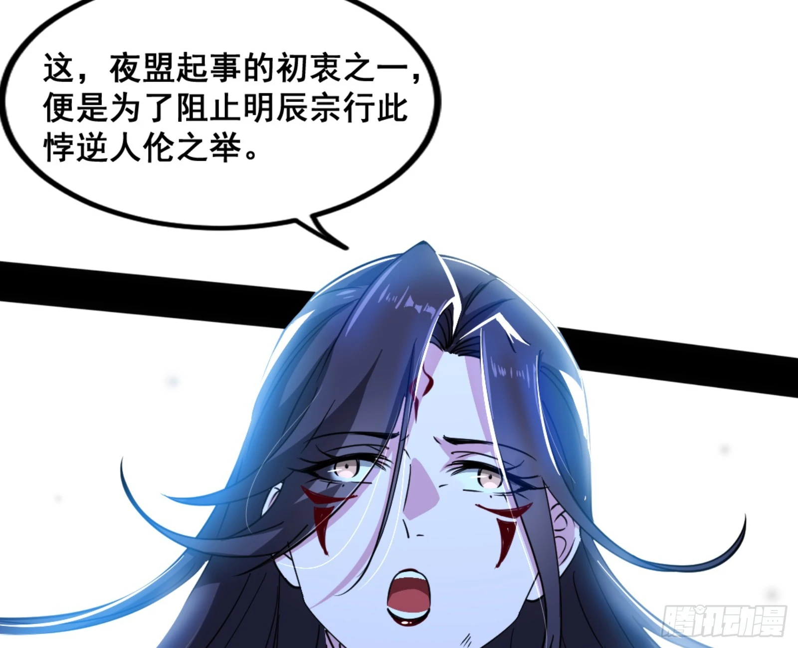 一剑仙人跪128