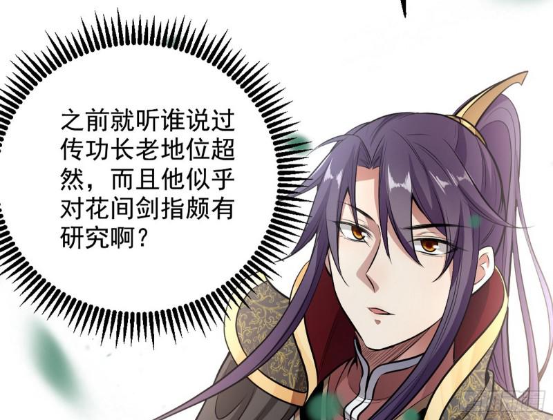 捉贼拿赃60