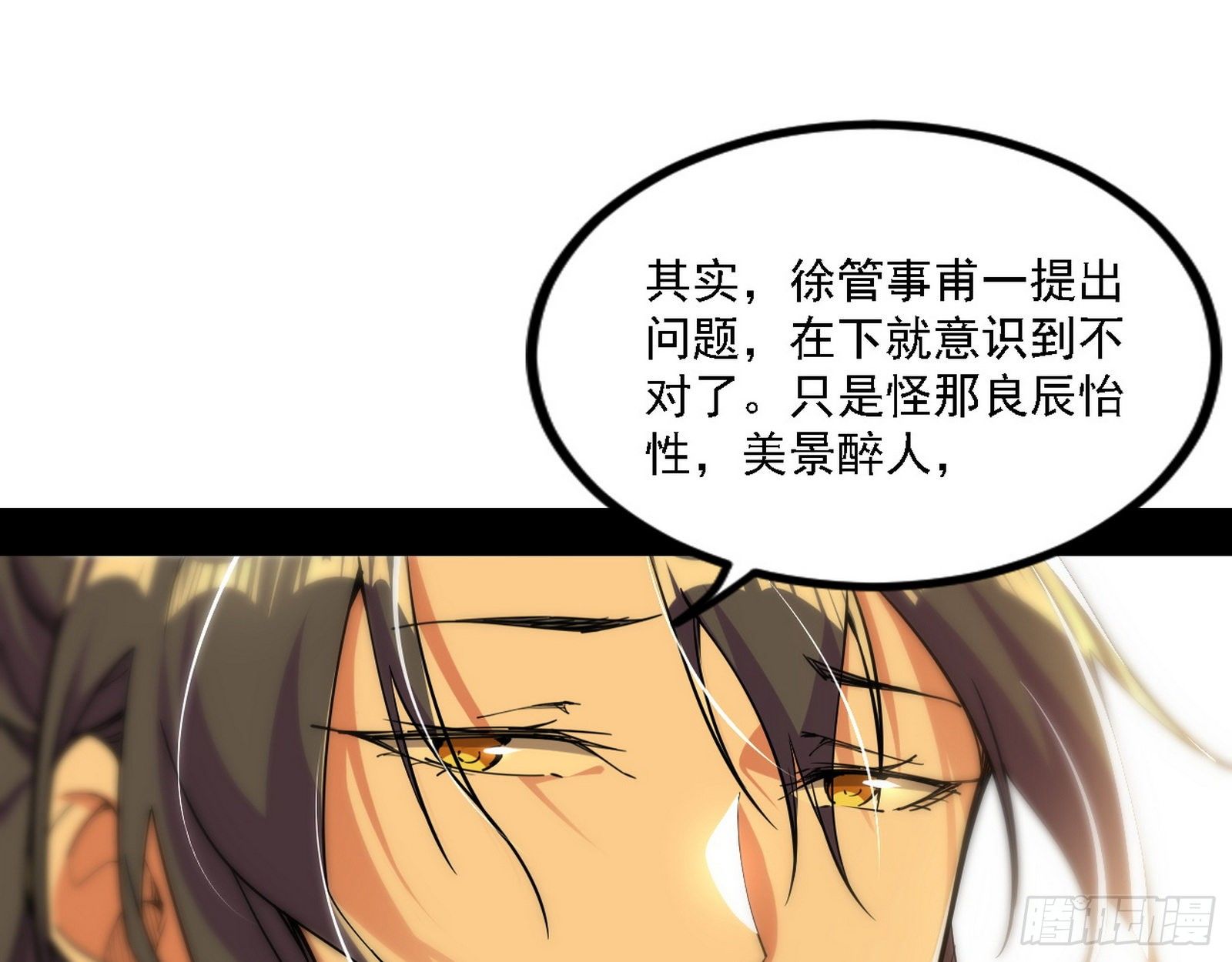 退一步，海阔天空49