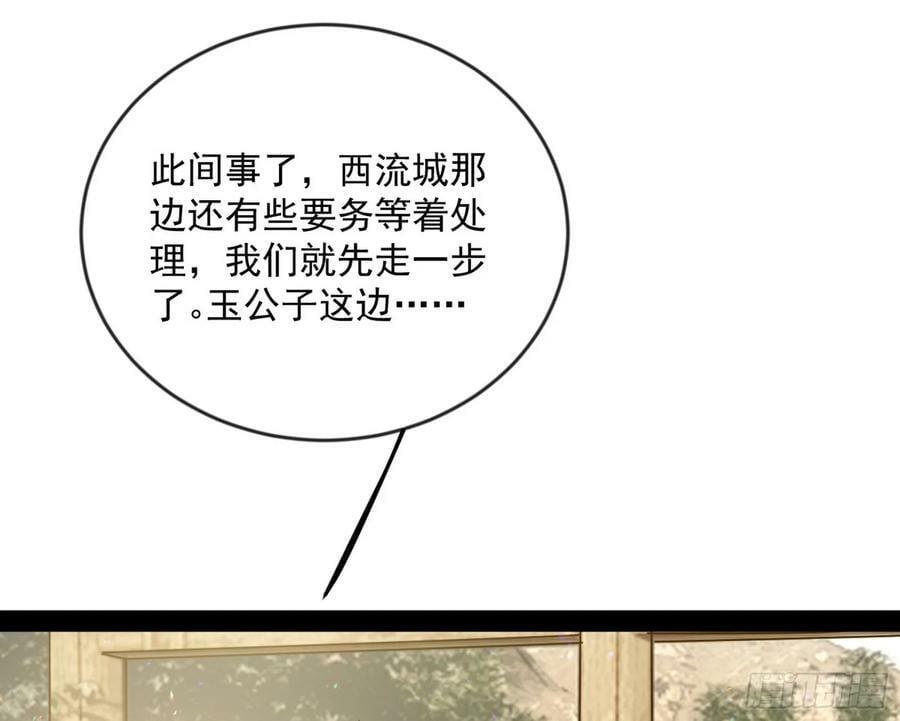 揭破伪装91