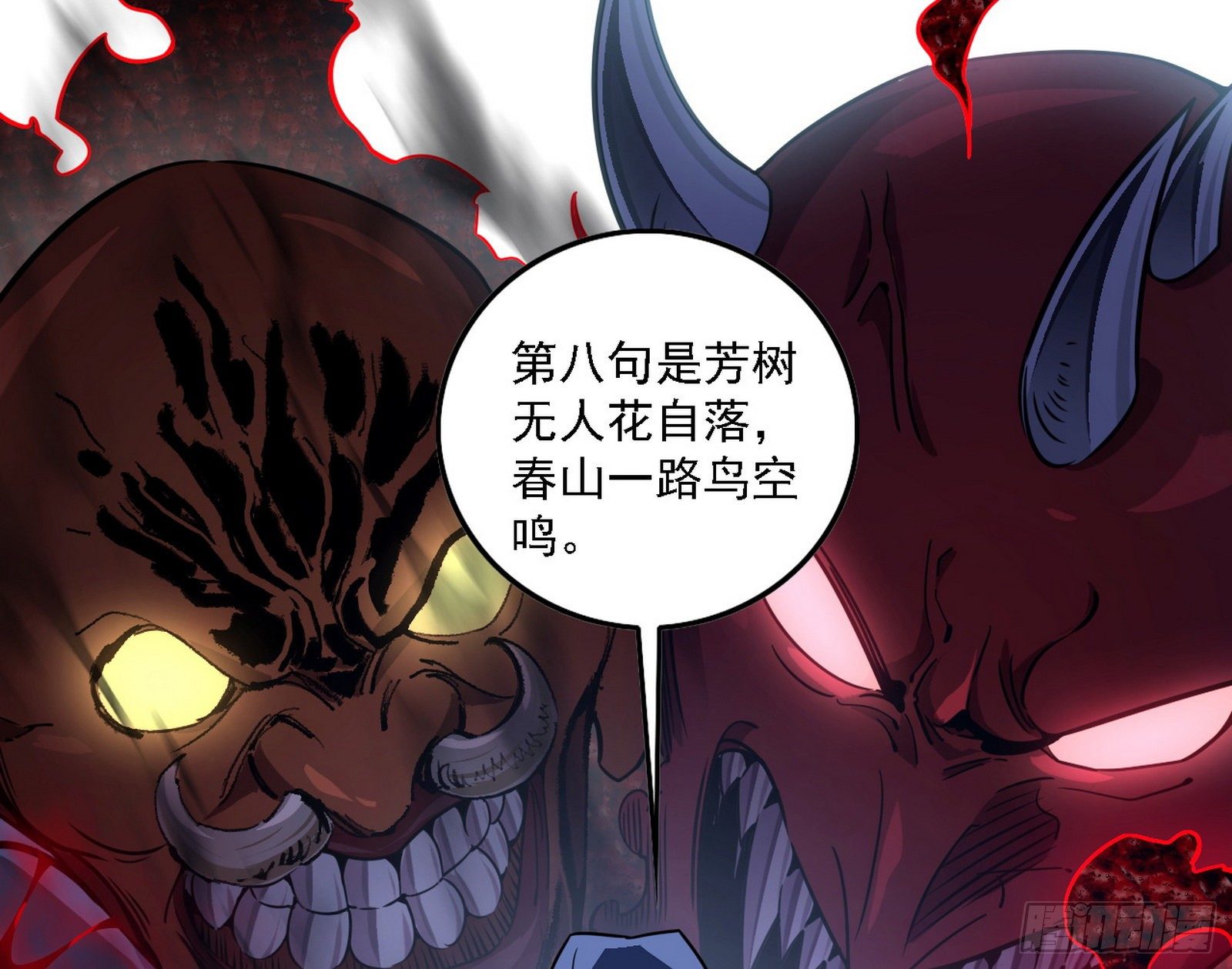 惑乱幻杀VS佛前佛后难121