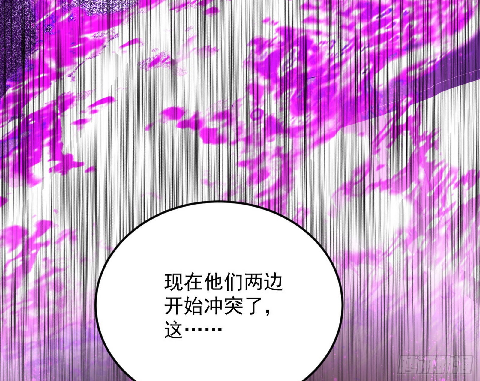 魔罗真功和先天三重102