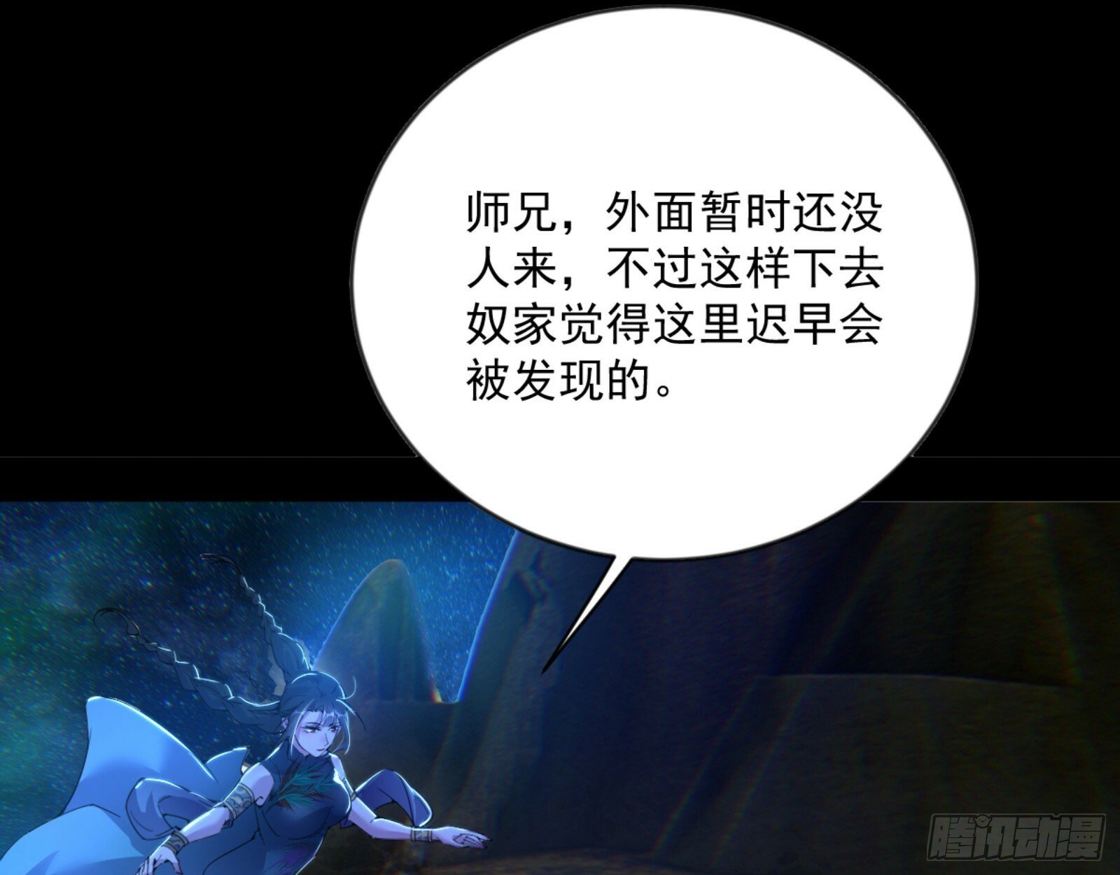石碑空间与如玉往事107