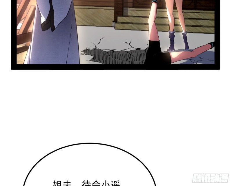 格斗姊妹花108