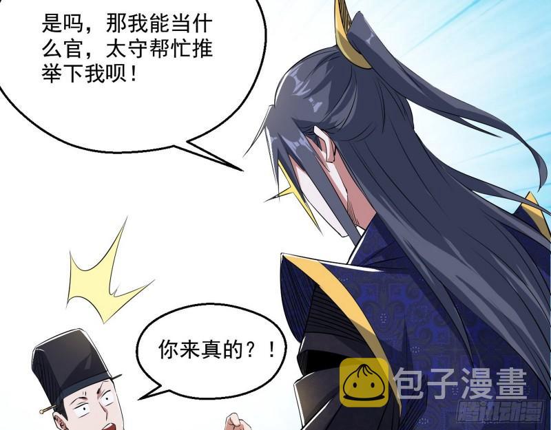 分赃大会29