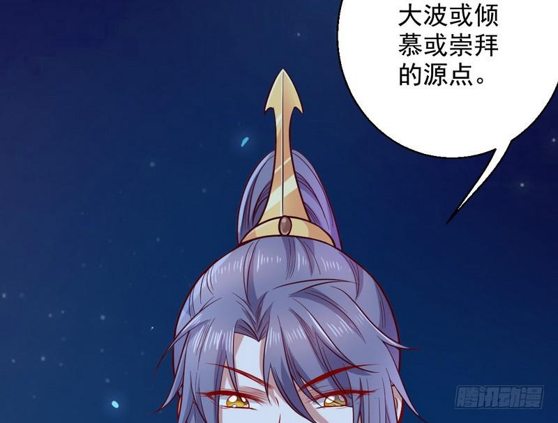 生怕情多累美人11