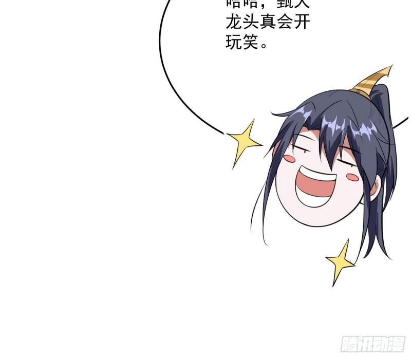 见真章38