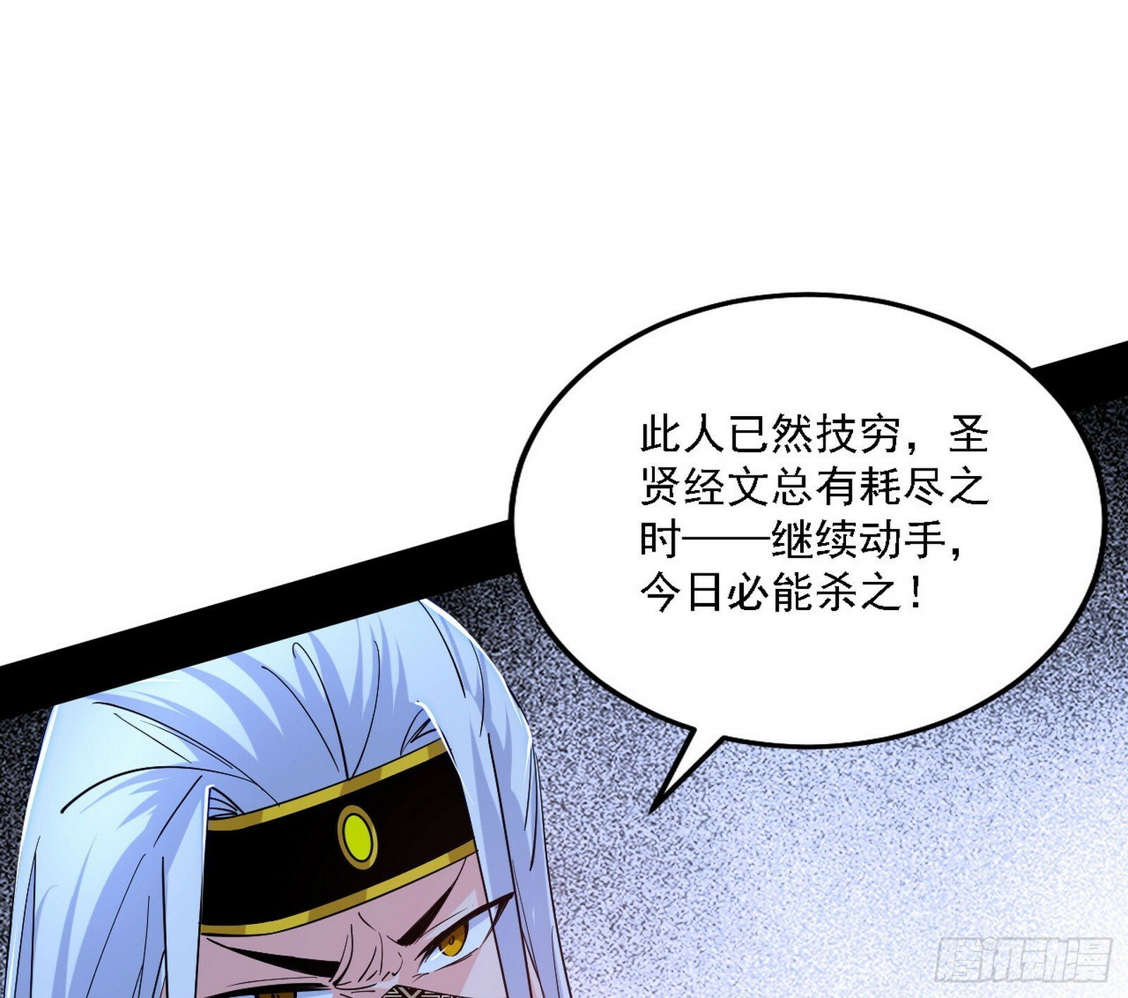 阴沟里翻船70