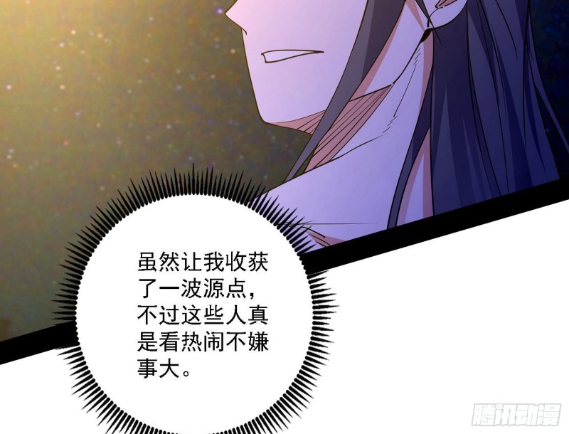 淫贼，看刀！58