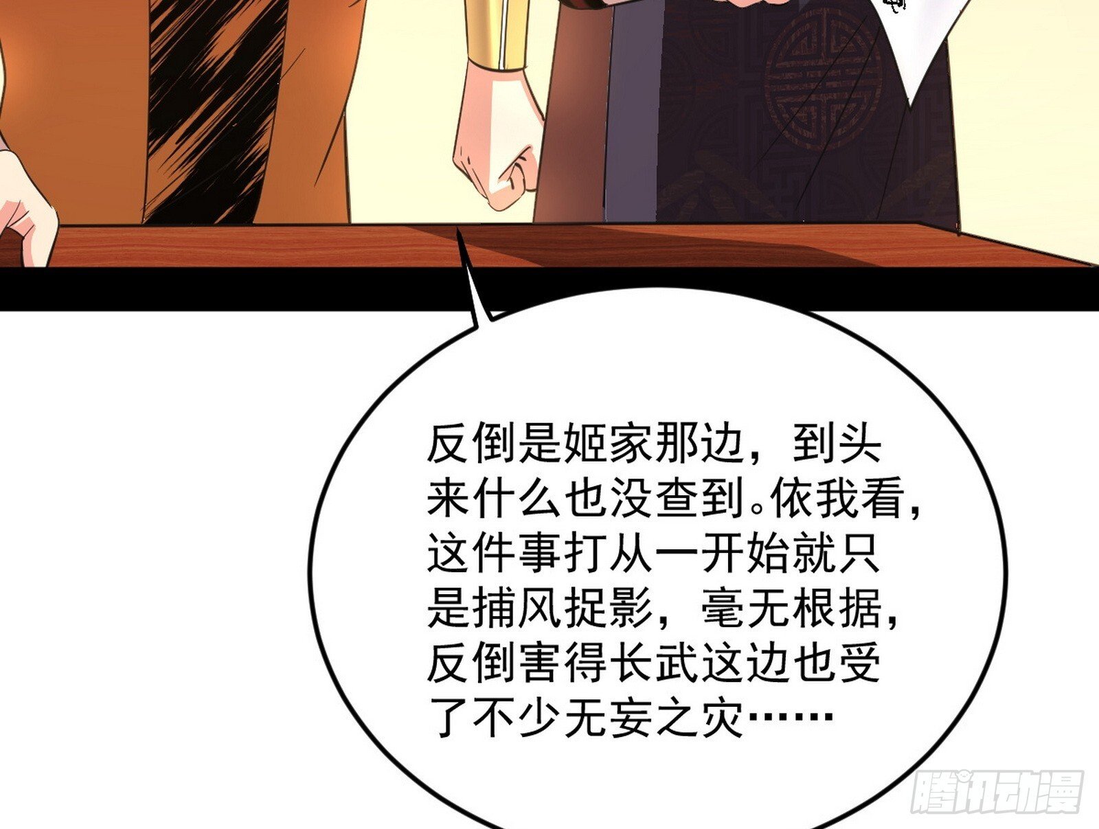 目标，大唐！24