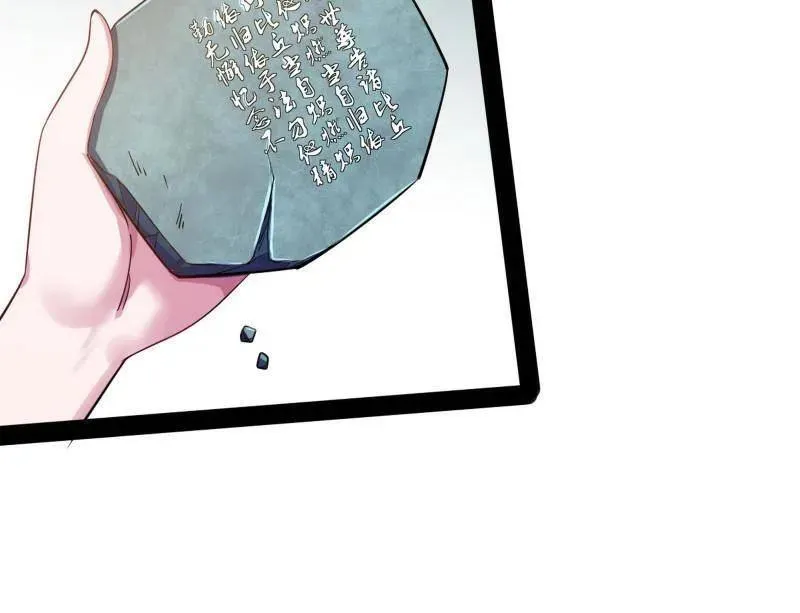 第455话 另辟蹊径10