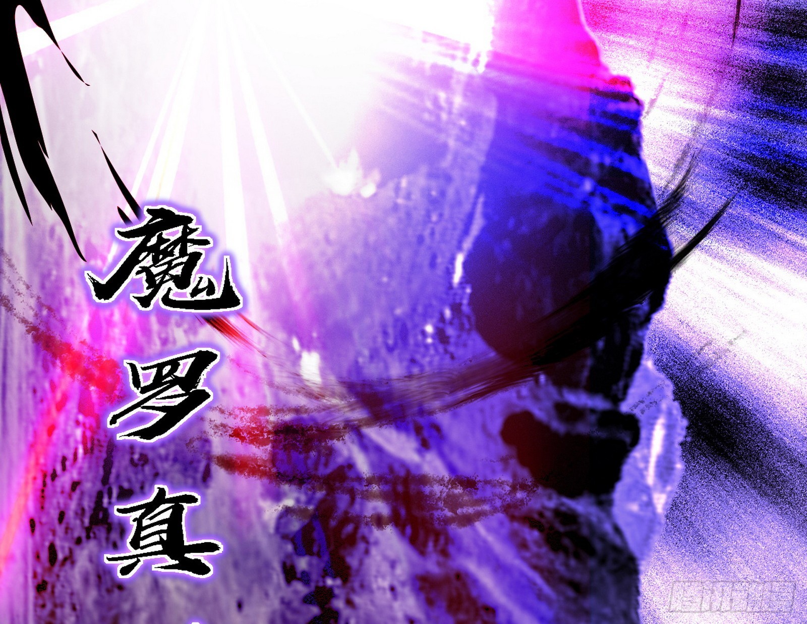 震惊意道驰一百年68