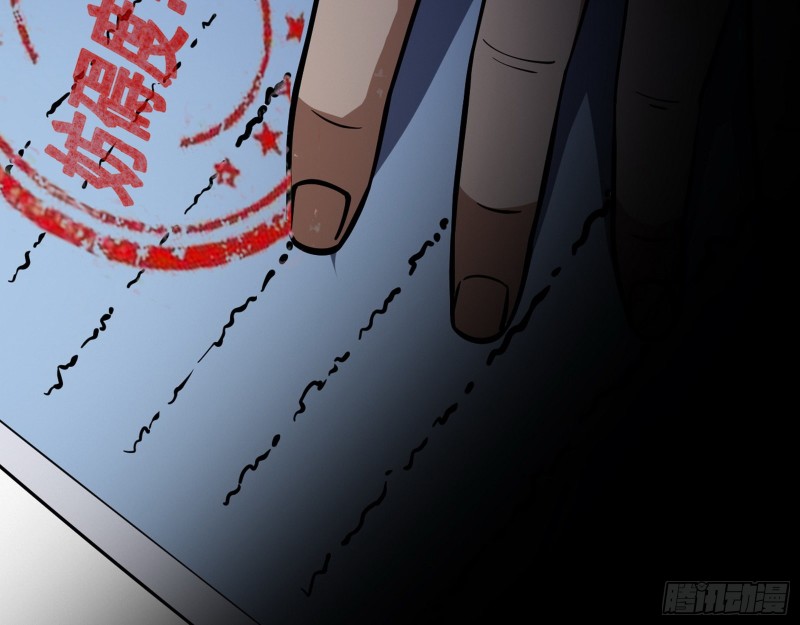 炸了143