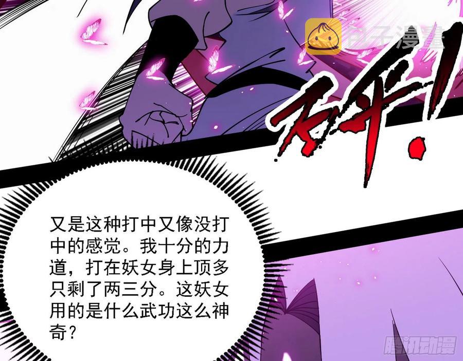 决战到天明74