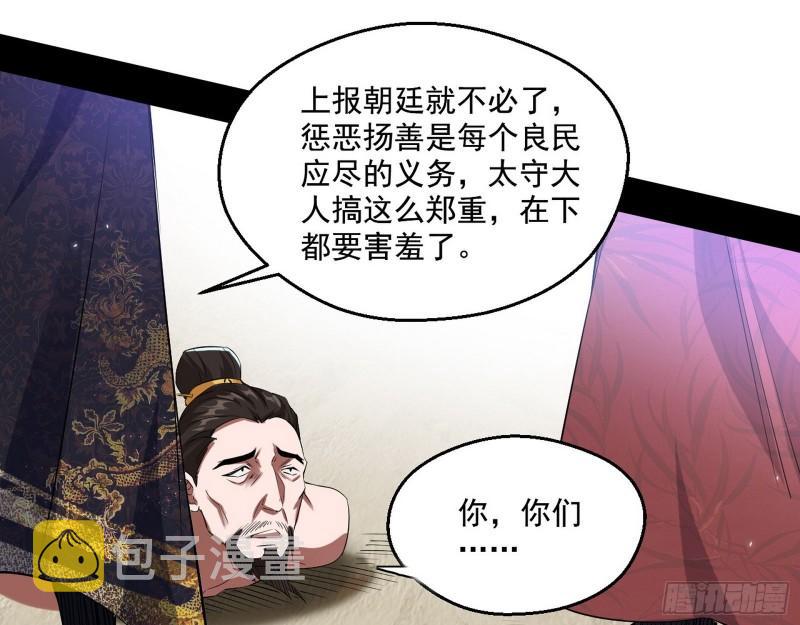 分赃大会14