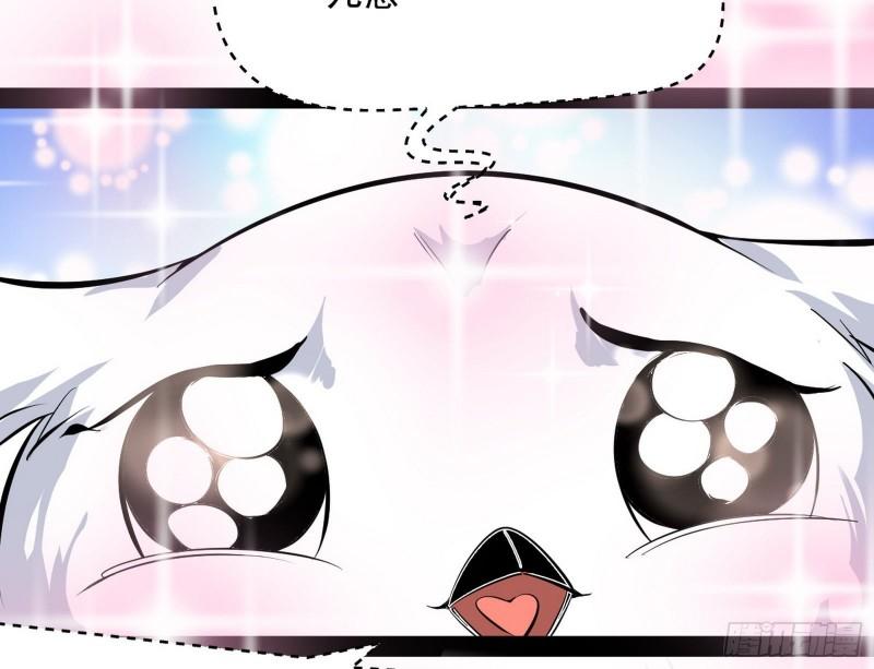 秦妖女情挑鬼娇娘54
