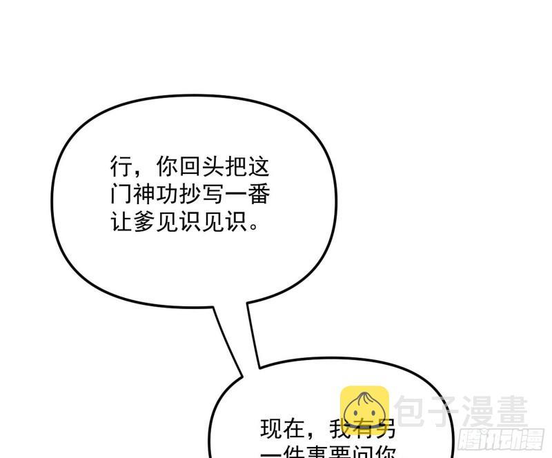 有惊无险61