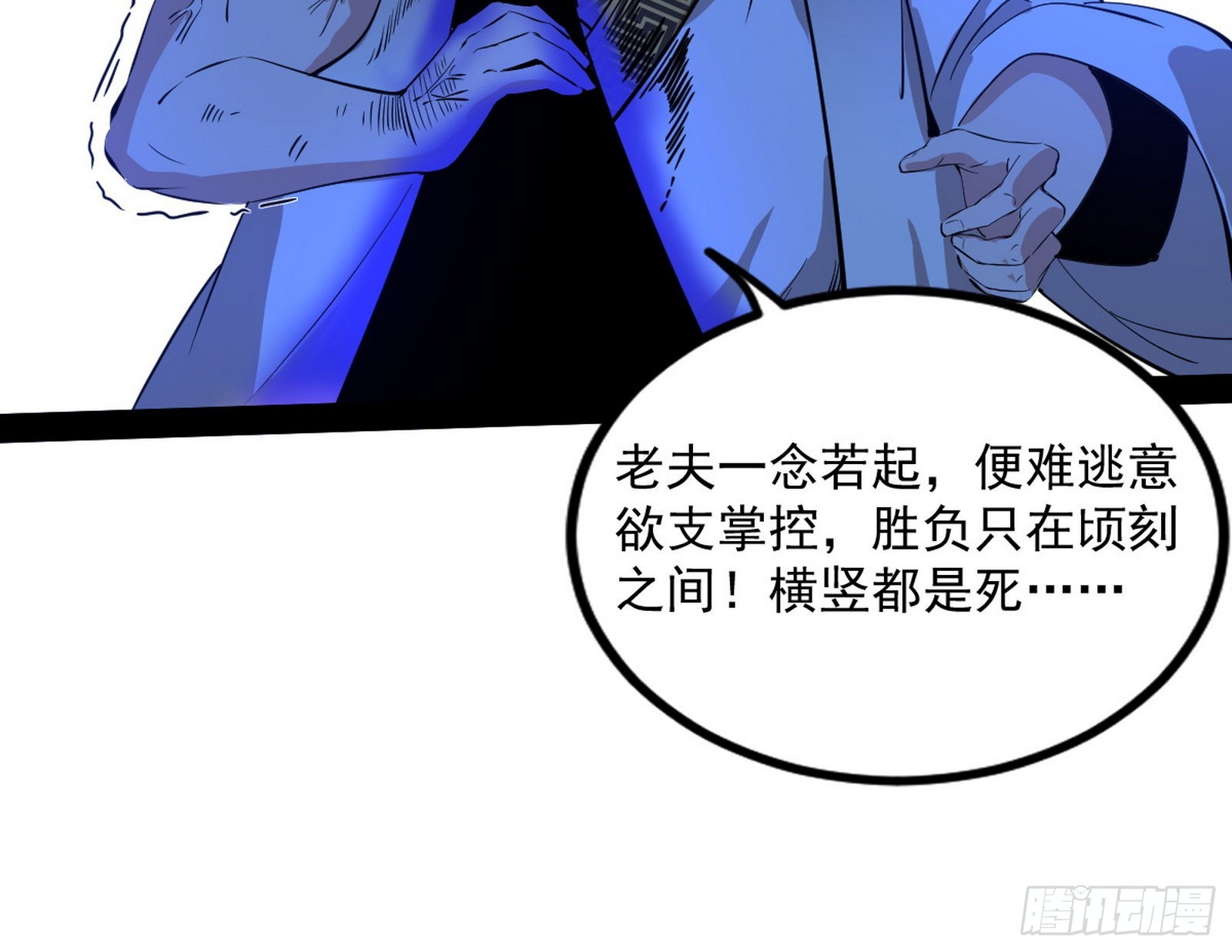 意道驰49