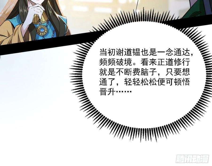 选择与另一条路58