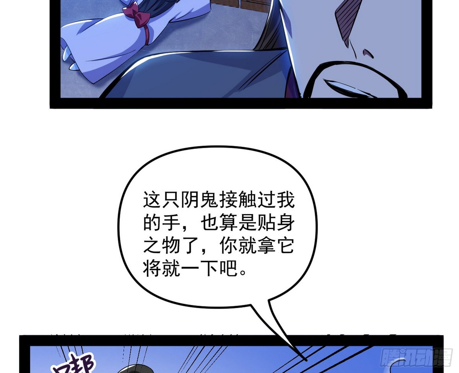 潜入24
