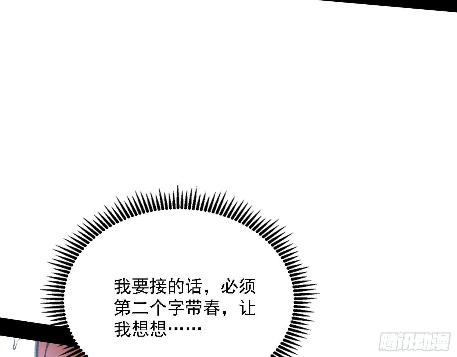 惑乱幻杀VS佛前佛后难32