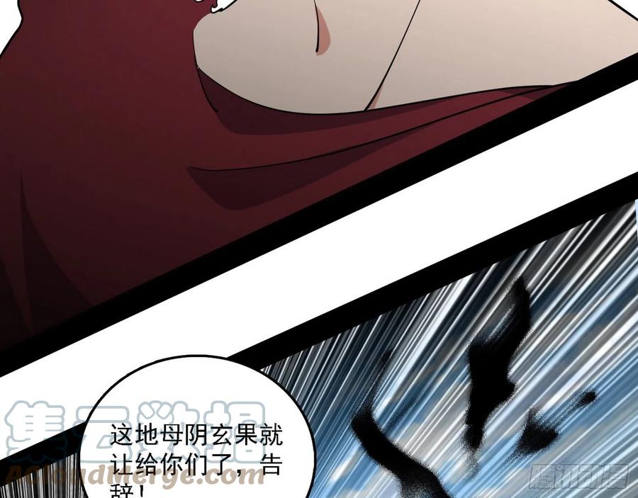 千面公子重出江湖84