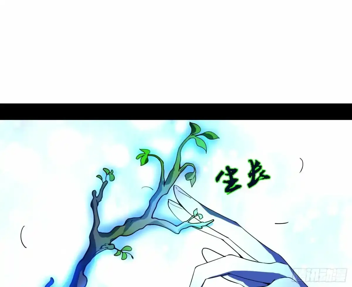 大汉公主颜如玉 【一更】42