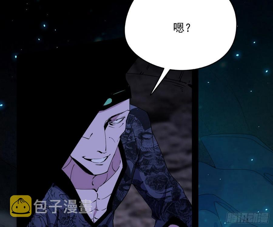 诡玉美人颜如玉43