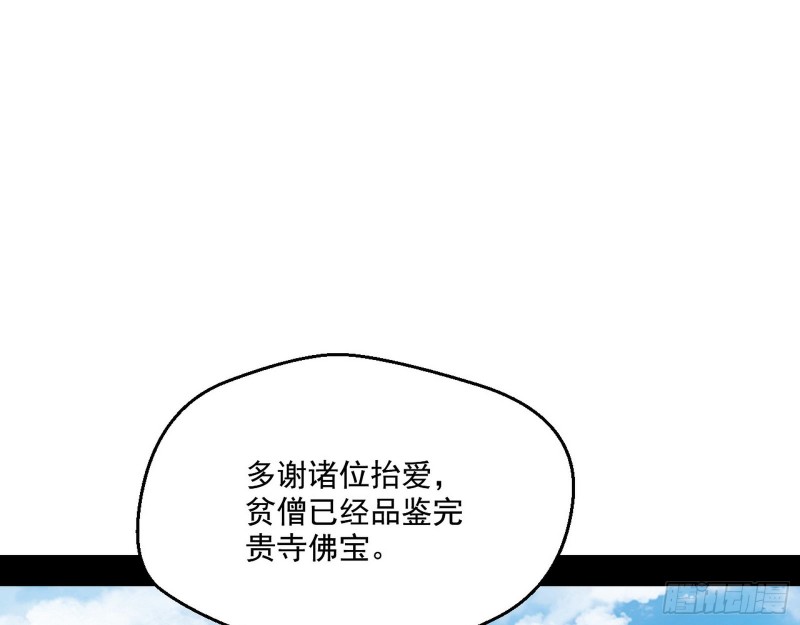 缘来是你22