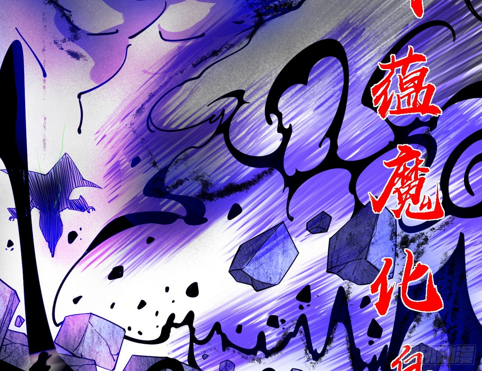 冲啊！并肩子上93