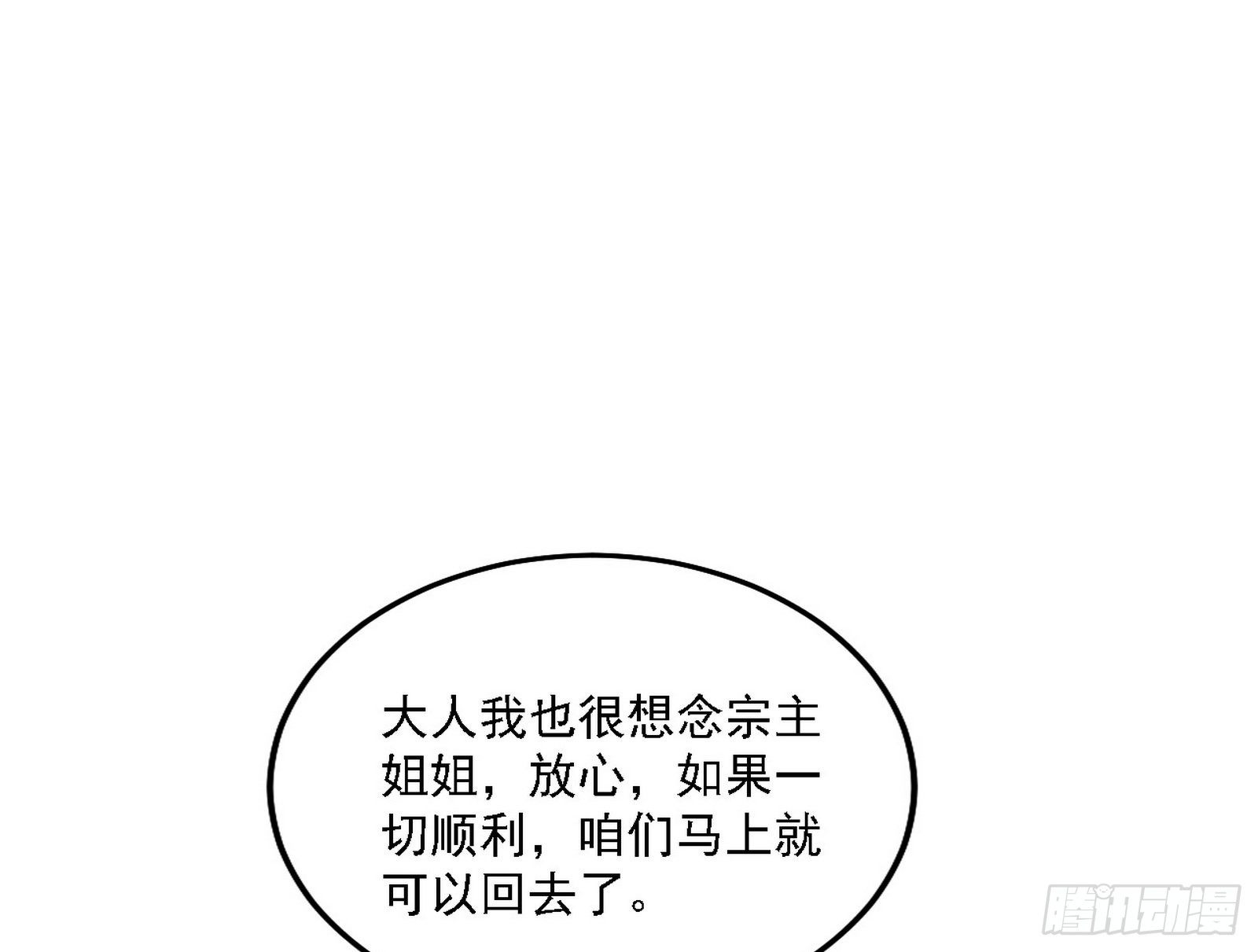 假作真时真亦假105