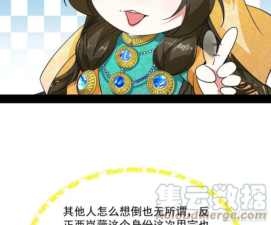 霸拳入剑52