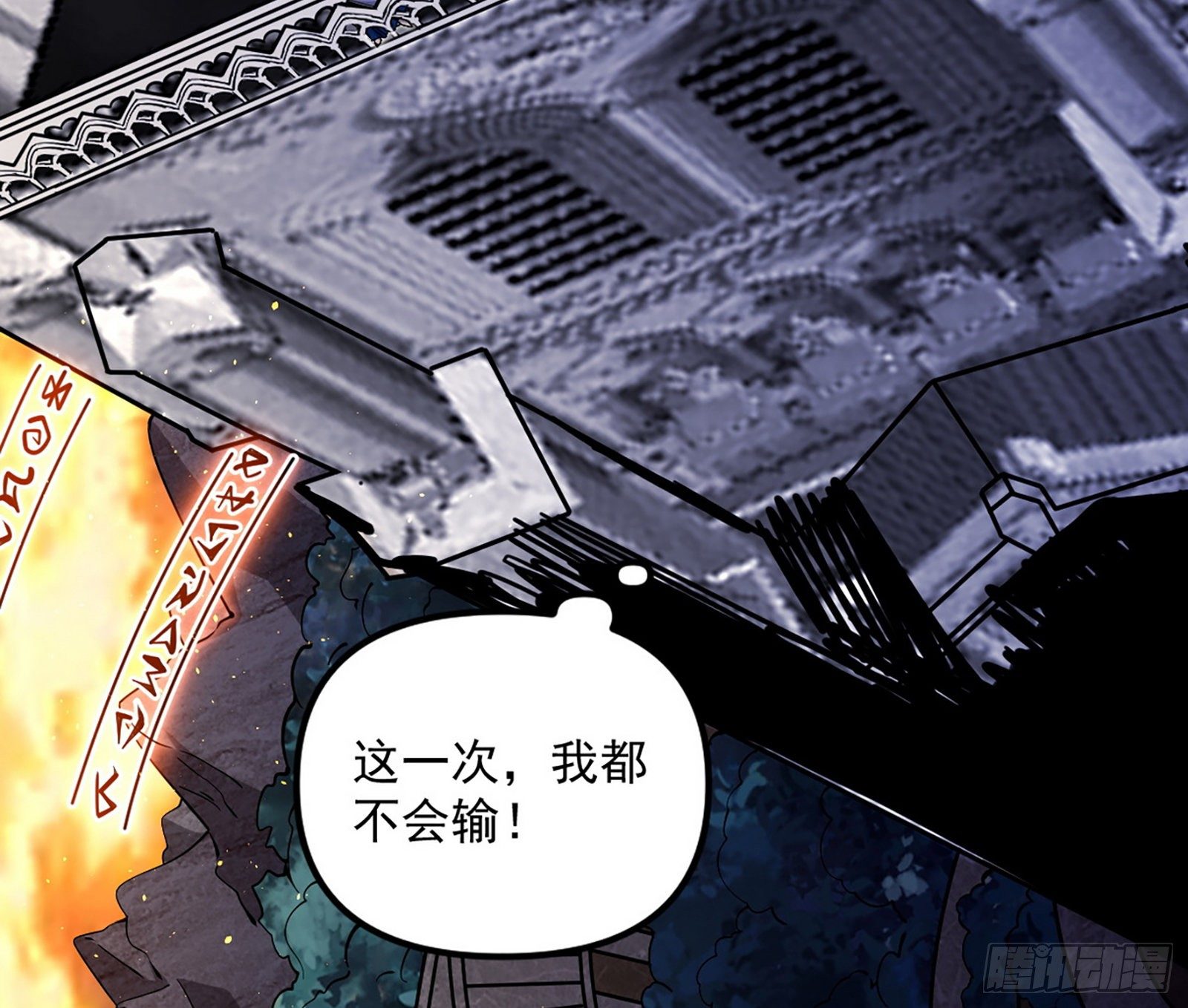 大义26