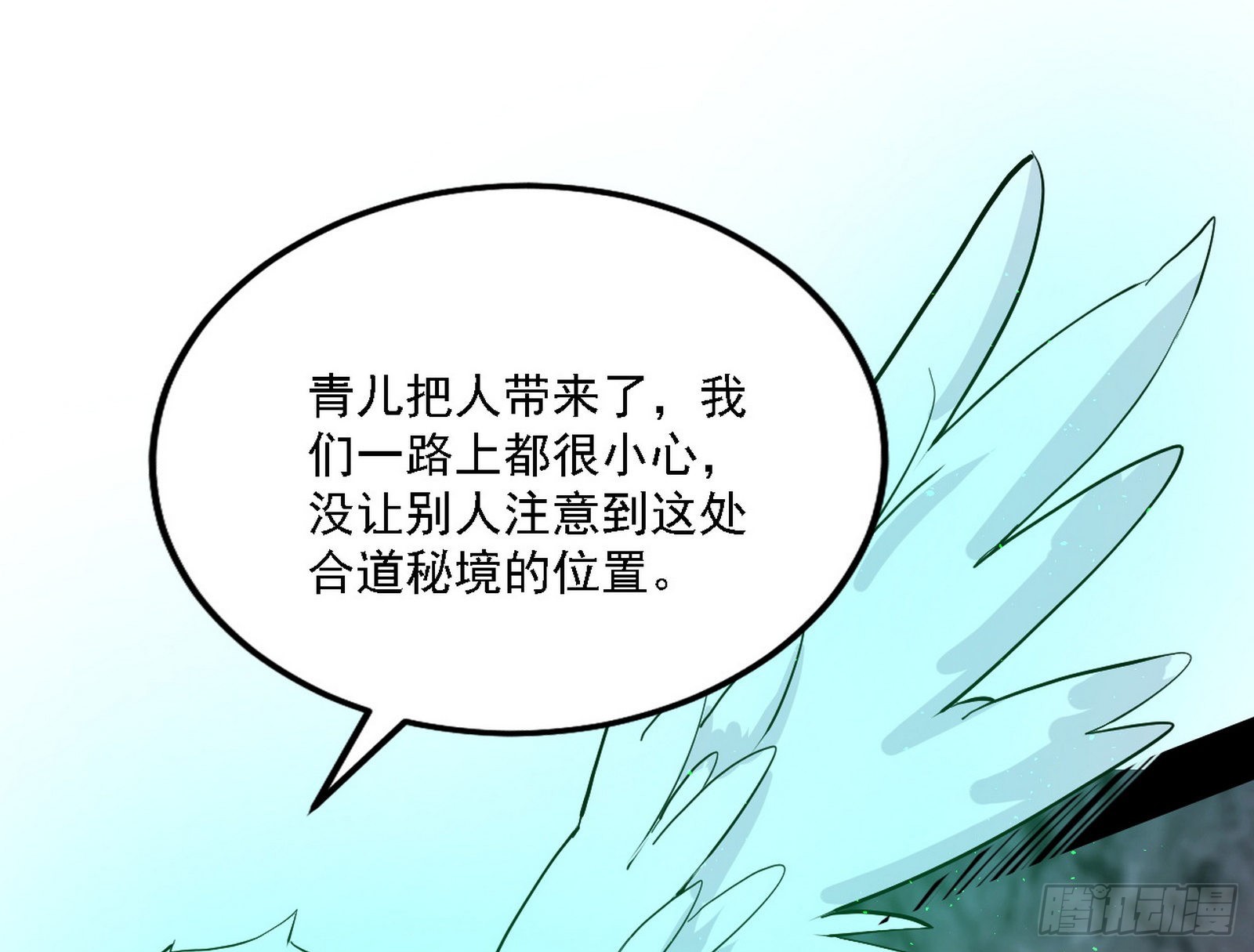 崇灵之道124