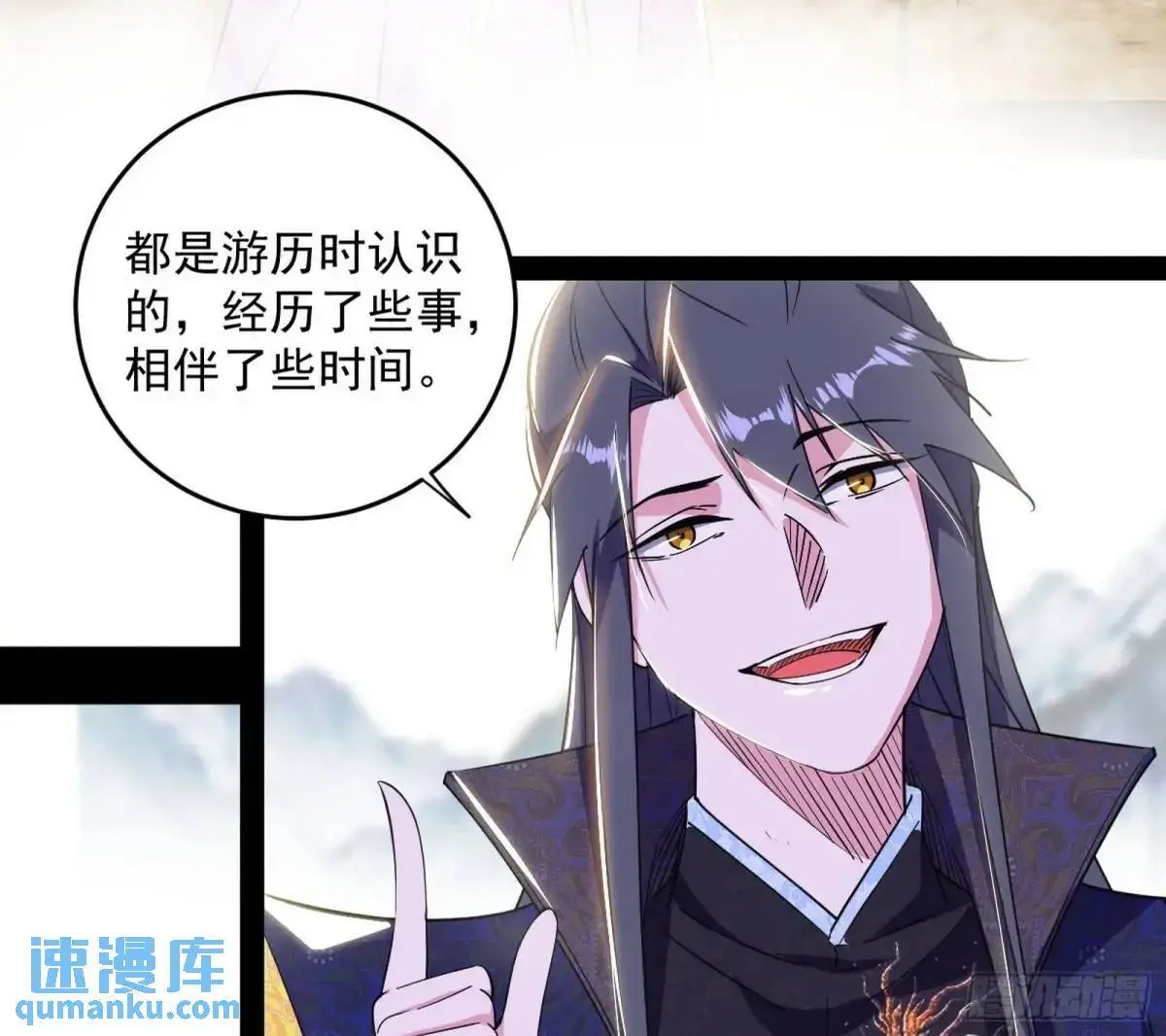 练绮罗的理由和姬云涛的梦境121