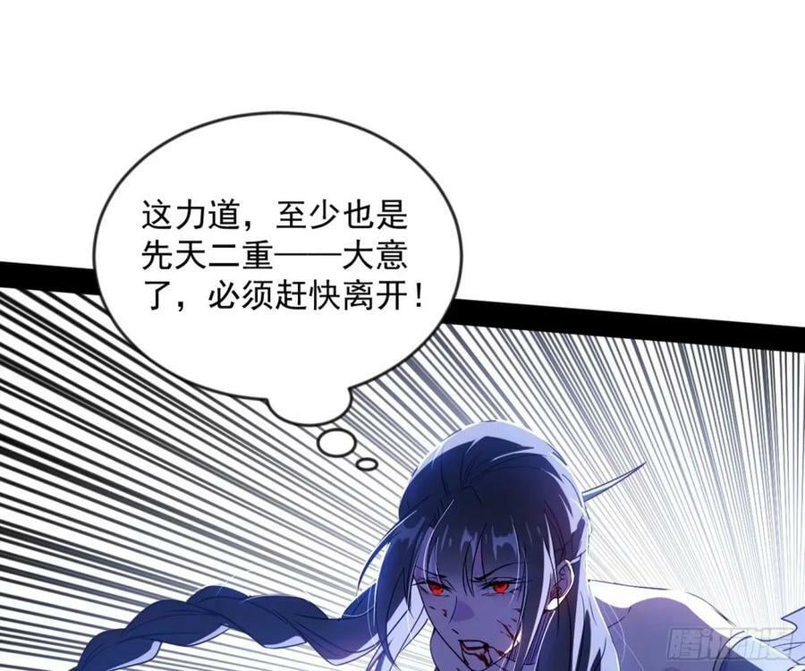意外的刺杀，久等的访客23