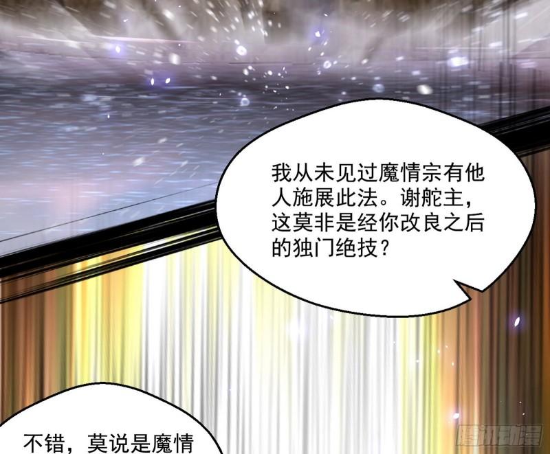 谢焱VS姬云涛49
