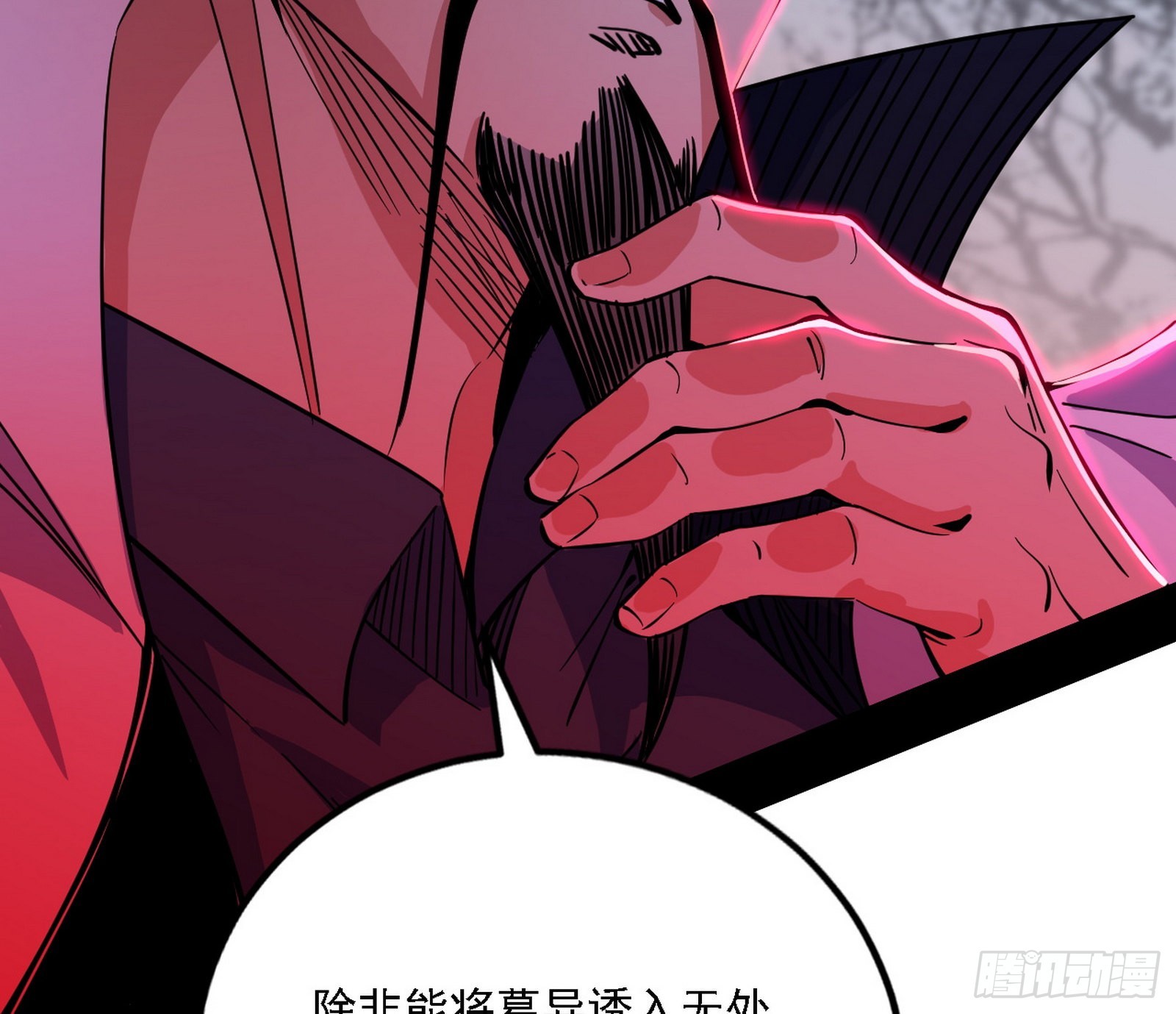 崇灵之道10