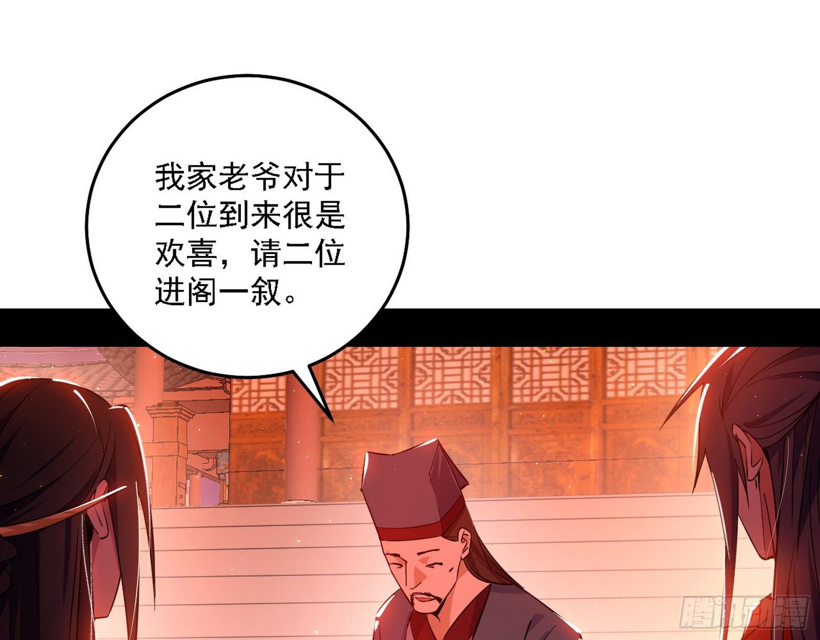 第一关3