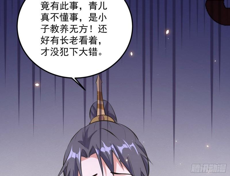 惊虹遁和无字经142